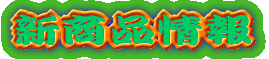 �V���i��� 