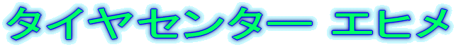 �i���j�G�q���^�C��